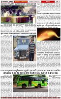 Page-6