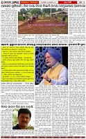 Page-7