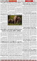 Page-3