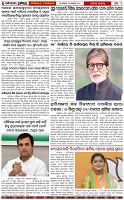 Page-4