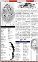 Page-5