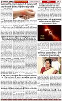 Page-6