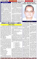 Page-2