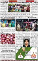 Page-3