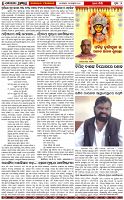 Page-7