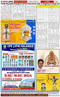 Page-8