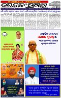 Page-1