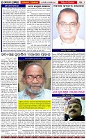 Page-2