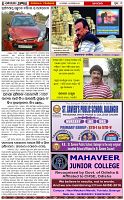 Page-3