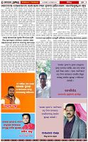 Page-6