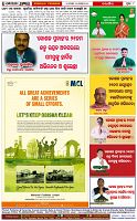 Page-8