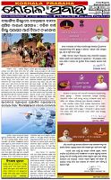 Page-1