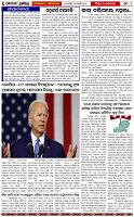 Page-2