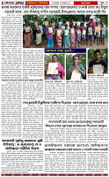 Page-3