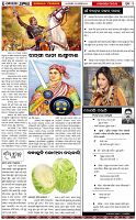 Page-4