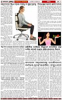 Page-6