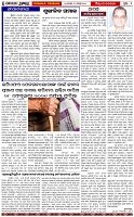 Page-2