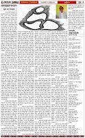 Page-5