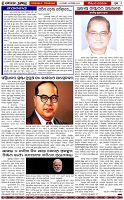 Page-2