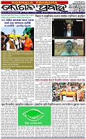Page-1