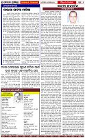 Page-2
