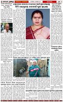 Page-3