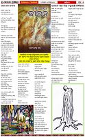 Page-5