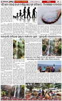 Page-6