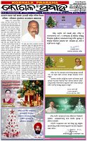 Page-1
