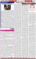Page-2
