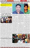 Page-3