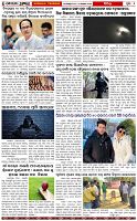 Page-6