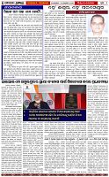 Page-2