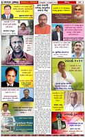 Page-6