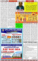 Page-7