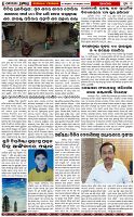 Page-3