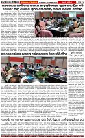 Page-4