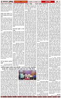 Page-7