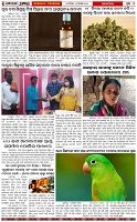 Page-3