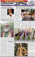 Page-1