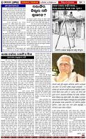 Page-2