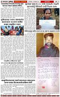 Page-3