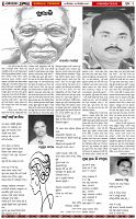 Page-4