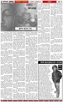 Page-5