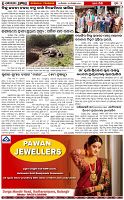 Page-7