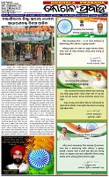 Page-1