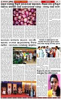 Page-3