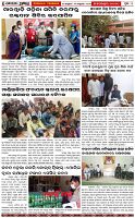 Page-4