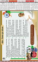 Page-5