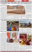 Page-6